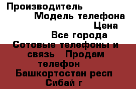 Motorola startac GSM › Производитель ­ made in Germany › Модель телефона ­ Motorola startac GSM › Цена ­ 5 999 - Все города Сотовые телефоны и связь » Продам телефон   . Башкортостан респ.,Сибай г.